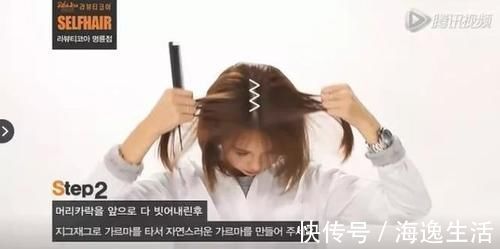 中长发|你的身高,决定你应该剪多短的头发长这么大也是第一次知道