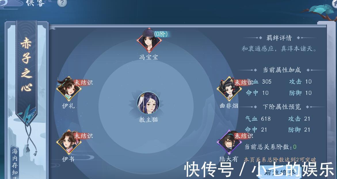 动漫|新笑傲江湖联动一人之下,阿威十八式威力显露,能秒杀全场?
