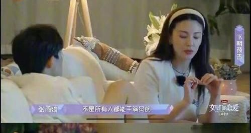 芒果tv|《女兒們的戀愛》發聲明否認惡意剪輯，張雨綺或被芒果臺封殺