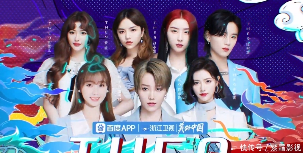 晚会|浙江台晚会热度拉满,一线艺人扎堆,这下收视率有保证了!