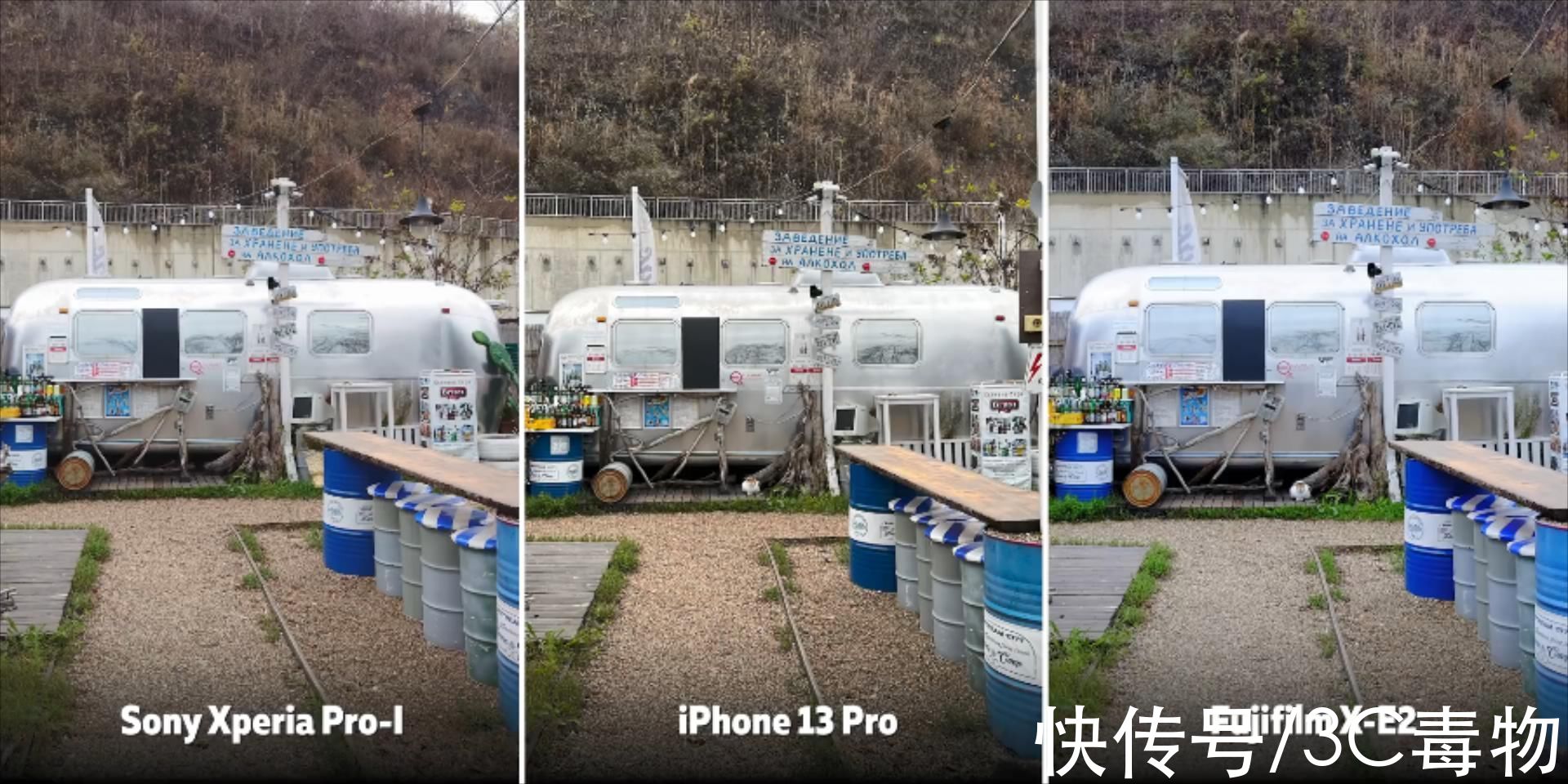 拍摄|iPhone13Pro、索尼Pro1和富士XE2实拍对比：手机和单反差距好大