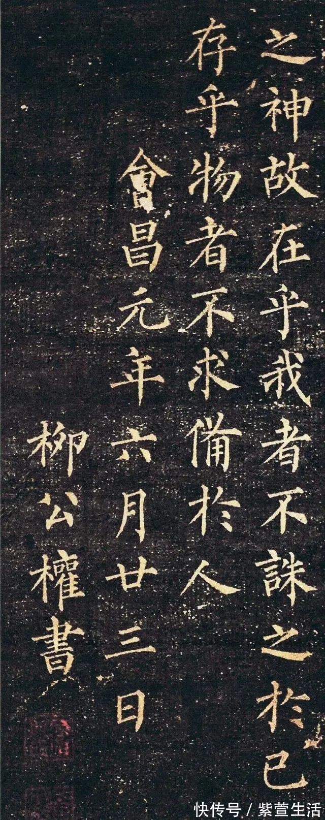 杜甫#一位达到“通神”境界的楷书大师,有人说:王羲之复活,也不如他