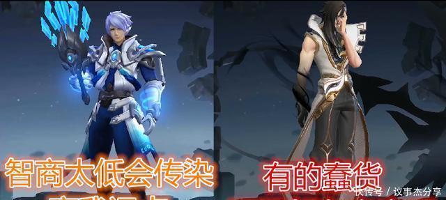 三国时期|王者荣耀司马懿的台词,怼遍三国英雄