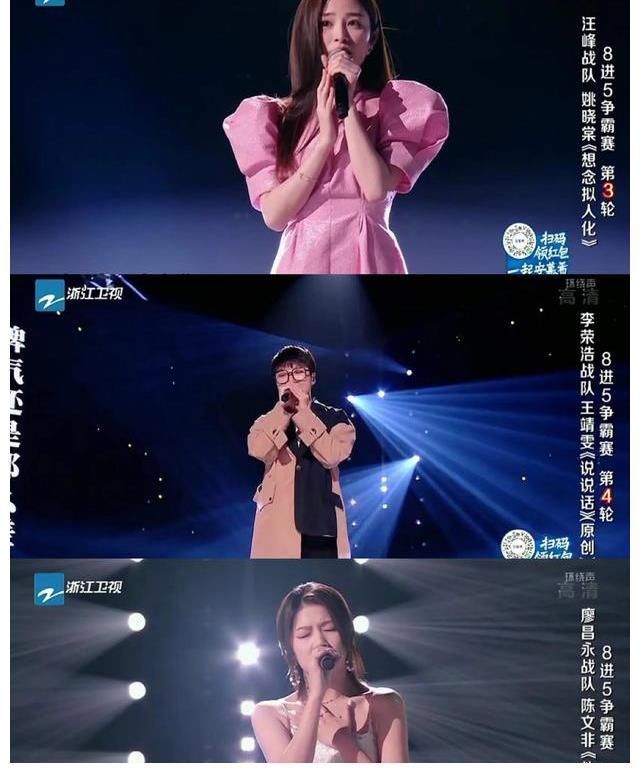 《好声音》8进5,没想到汪峰头脑一热,竟让李荣浩捡了个大便宜