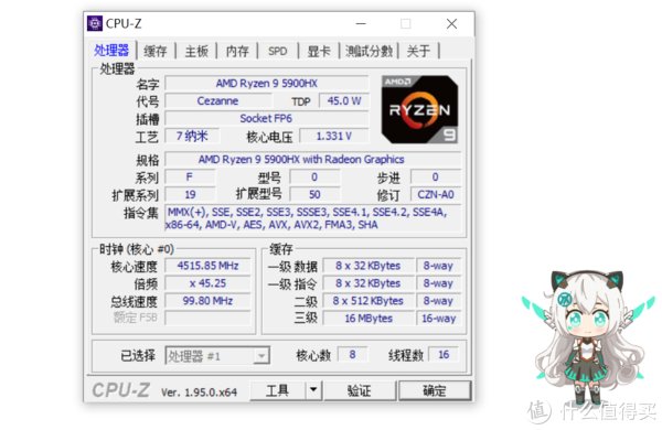 帧率|2.5K分辨率，DCI-P3广色域，165Hz刷新率全都有 - 不只是游戏本的华硕天选2