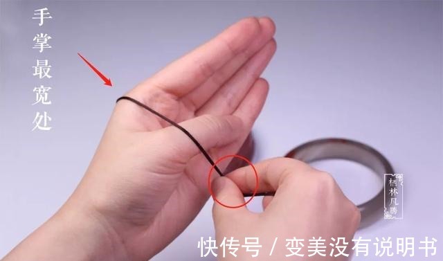 测量法 手镯圈口、戒指的测量方法!