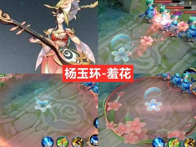 安琪拉|四美羞花提上日程，碎片商店延期大换血，88碎片留给优化史诗！