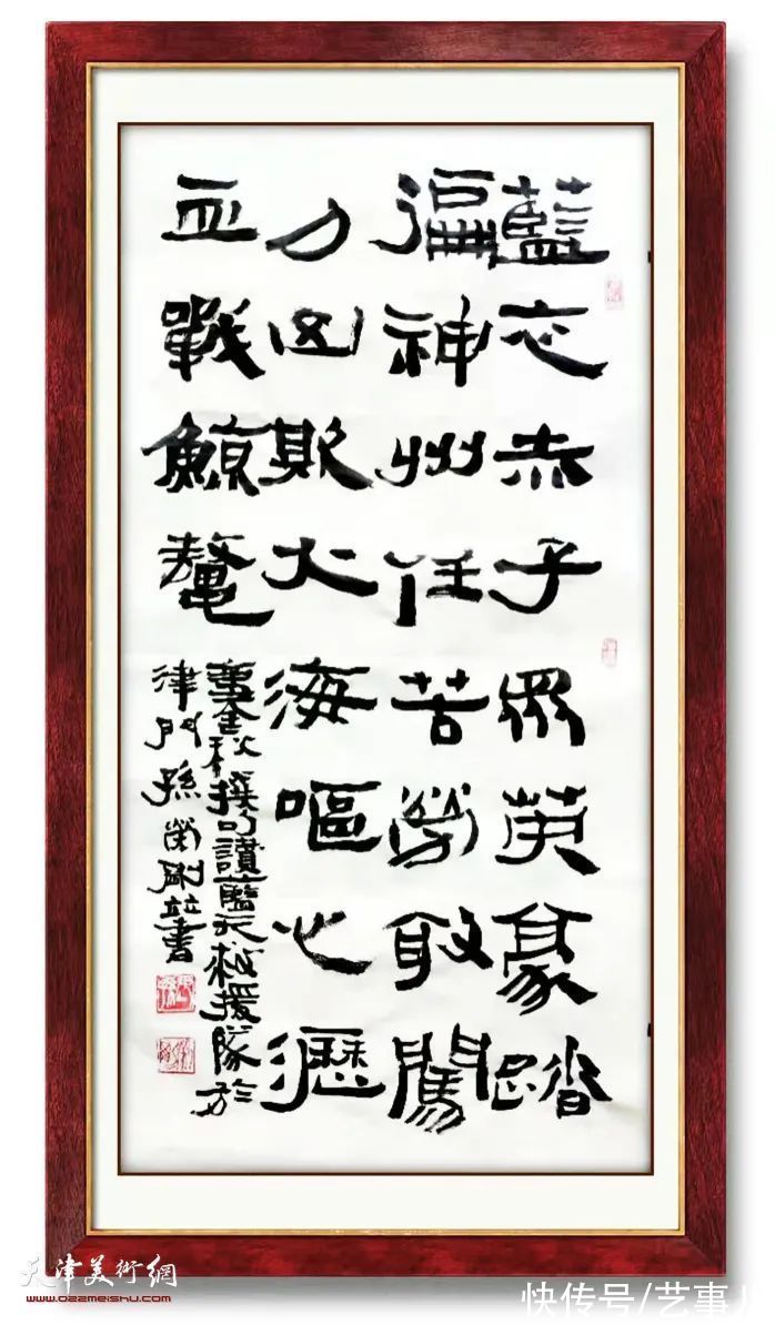 蓝天救援队|孙荣刚师生展滨海圆满收官呈两大看点:书画致敬英雄 收李建华为徒