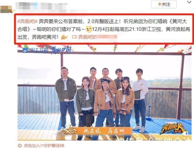 跑男|同是邁腿唱歌,看清baby與李一桐的站姿,女漢子女神的區別很明顯