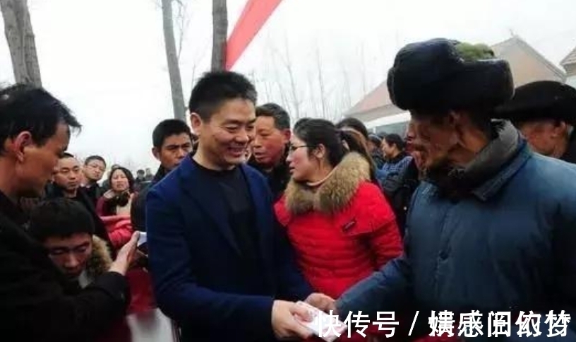 供应商|账上有860亿现金，京东为何不花出去？刘强东：留给兄弟们的保障