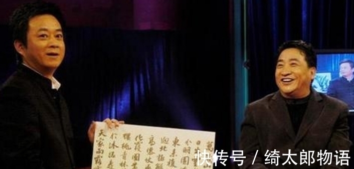 书法!一个被相声耽误的书法家,姜昆的作品一尺报价一万,被说扰乱市场