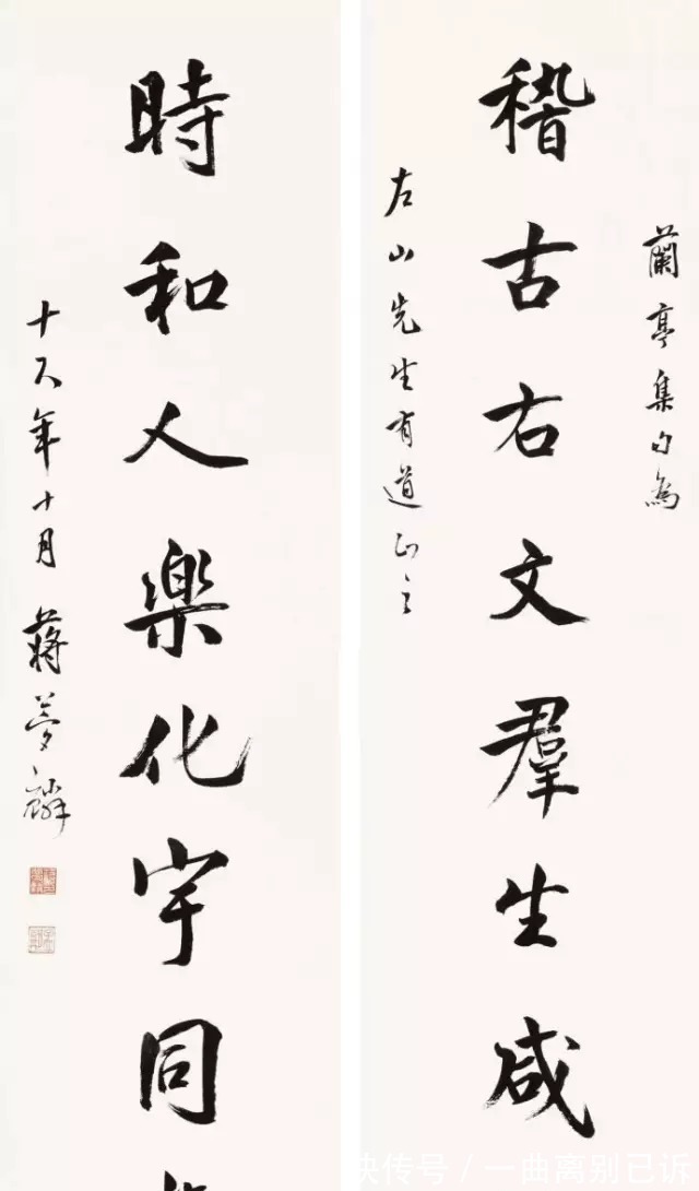 书法$这十几位北大校长的书法,让书法家们汗颜!