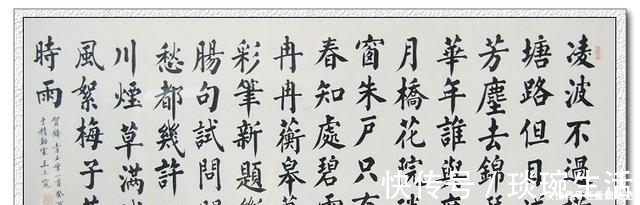 颜体#老农苦练书法近80载，诸体皆能，楷书最优，被誉为“农民书法家”