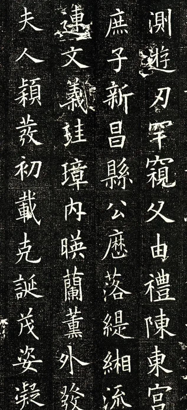 欧楷#西安挖出的欧阳询墓志，水平远高于《九成宫》，这才是地道的欧楷