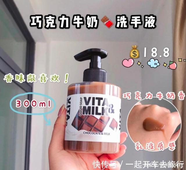 不舍分享的平价好物,集美们都入了哪些呀