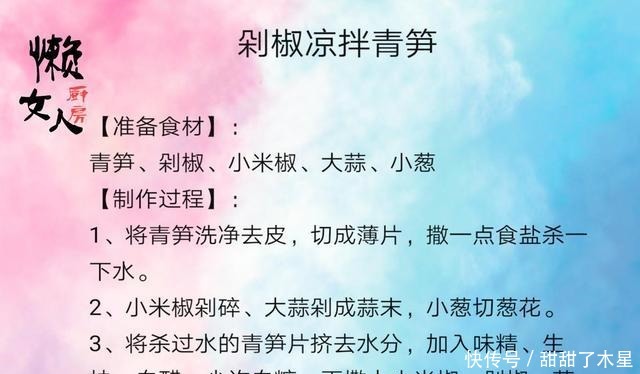 过年了,12道家常菜收藏起来备用吧