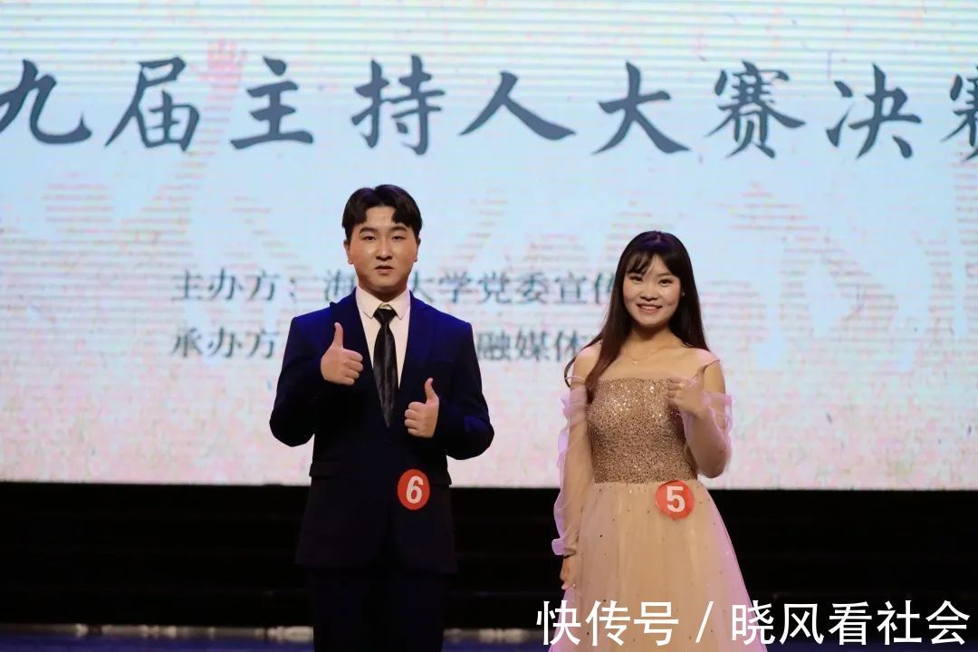 娓娓而谈，出口成章——第九届主持人大赛圆满结束！