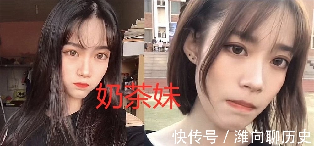 奶茶妹|普通人：我剪短发可爱，奶茶妹：没我气质，绿茶妹：都一边靠！