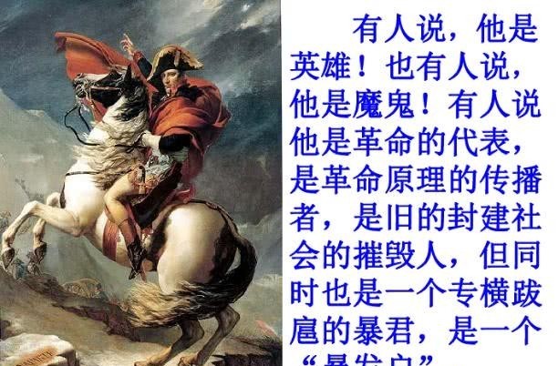 朱元璋|同为皇帝，为何说拿破仑至今受世界人民尊重？而朱元璋则害人不浅