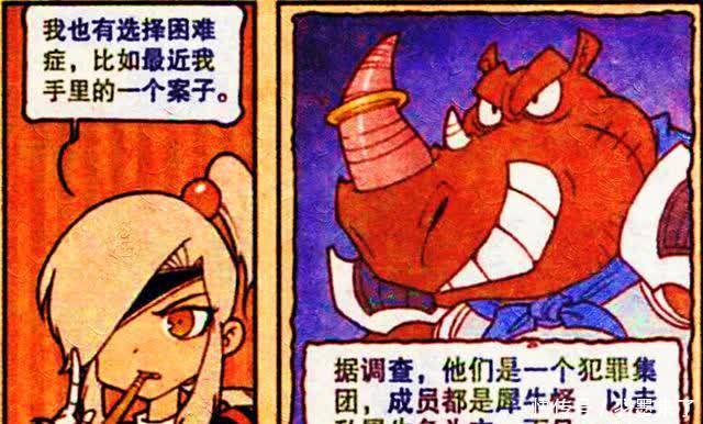 天宫|伏虎为找工作化身厨娘、保姆和家庭教师,“损友”降龙却句句扎心