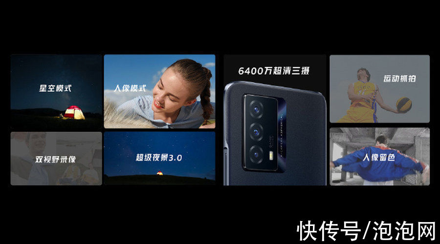 z5|iQOO Z5正式发布，首发价1799元起