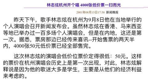 风流|从2米高台摔落仍坚持录节目，这么卖命是敬业，还是为还风流债？