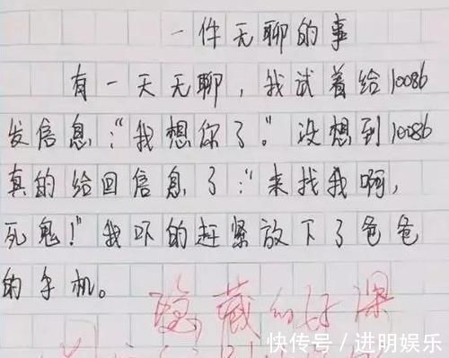 幼儿园|宝妈把儿子生日改成8月31日,还沾沾自喜,闺蜜的话让她大失所望