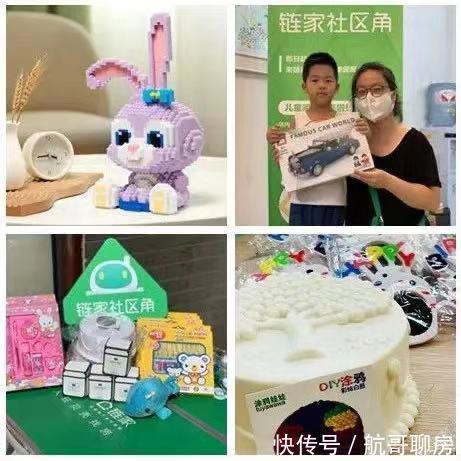 娃们|娃们天天往链家跑，20后也开始买房了？真相是……