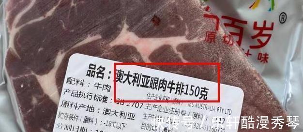 牛排|图标跟字对不齐_买牛排时只要包装上有这3个字,都是合成牛排