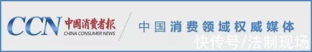 别让快递面单成坑人广告隐秘角落|3·15观点| 快递公司
