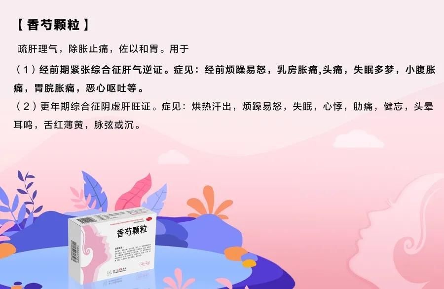 针灸推拿|经常情绪暴躁睡不着？医生：十个女性四个有经前期综合征！