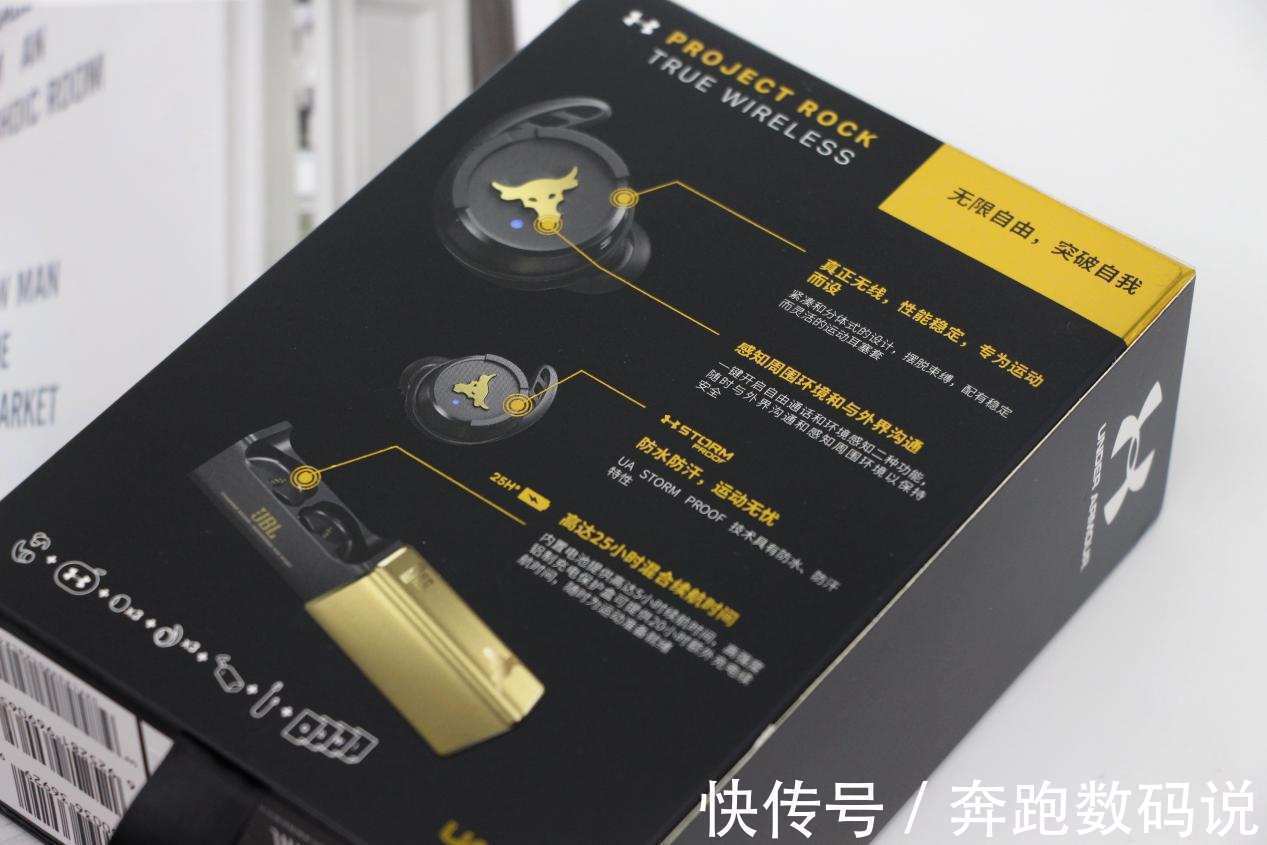 fl硬汉品质，震撼音质：JBL /UA FLASH ROCK 联名耳机