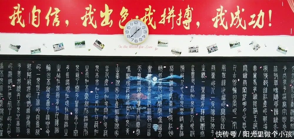 国漫主题的黑板报合集,魔道祖师让人佩服,天行九歌古风古韵!