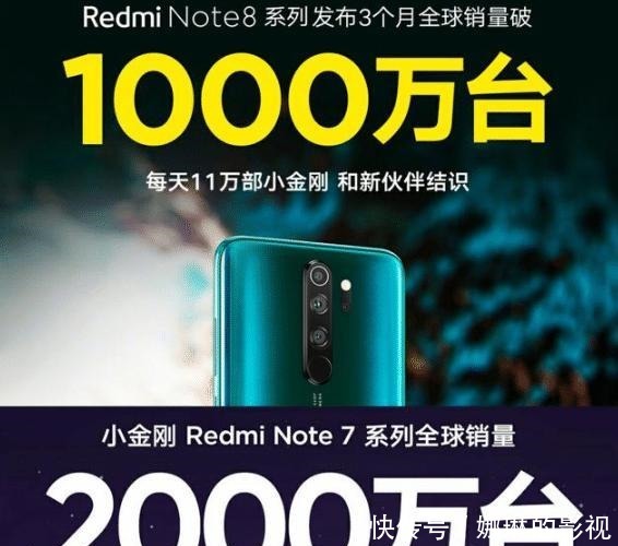 小米|如果红米手机的销量超过了小米手机,小米高管们会是什么感受