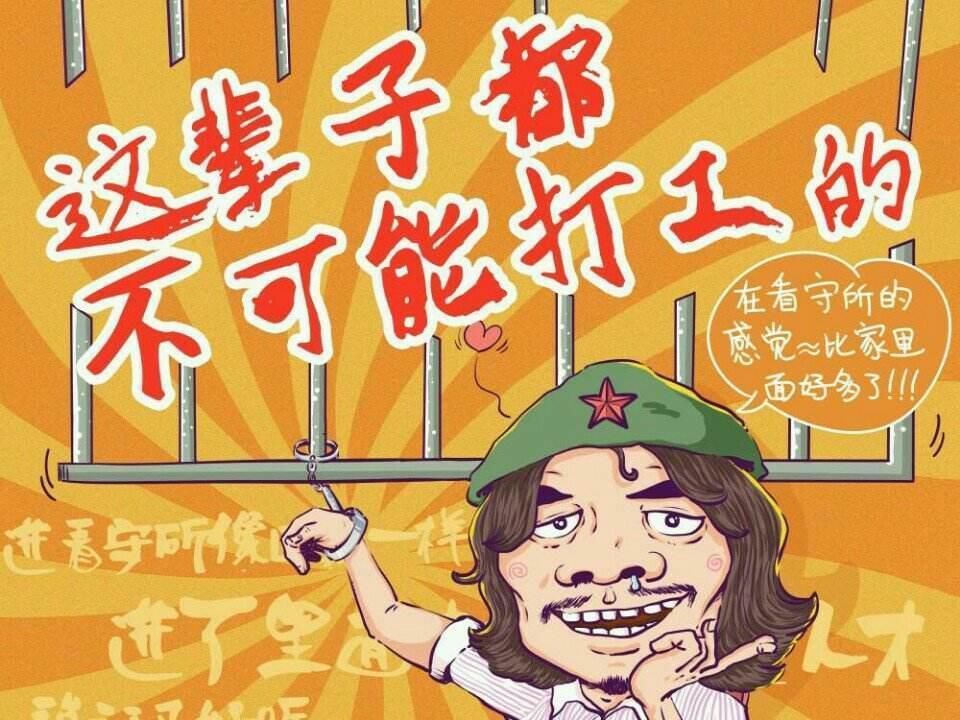 小伙取下自己的肋骨做成项圈,把自己封进水泥里,他的人生太疯狂