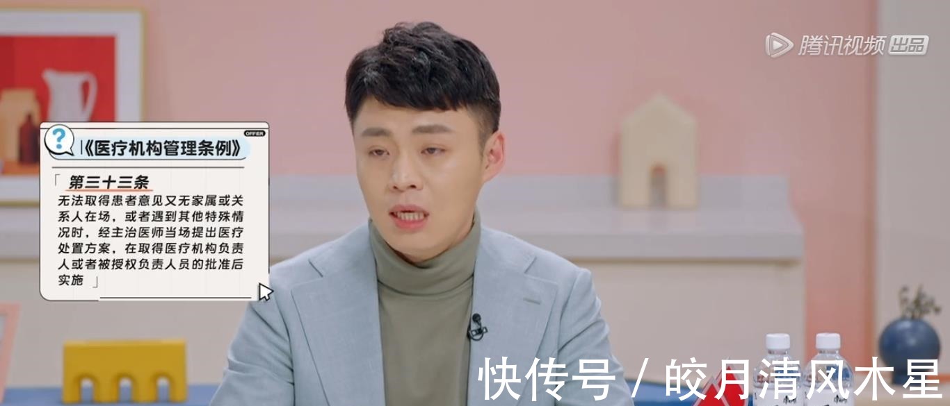 《offer3》急診培訓考核,汪葦杭遇強勢家屬,成功戳中周深笑點!