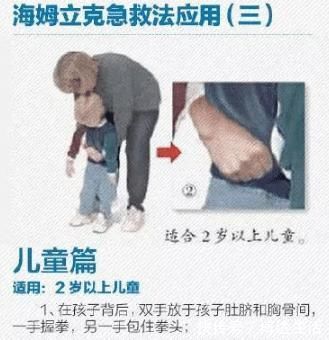 妈妈|惋惜!6岁男孩被花生噎死,妈妈急救方法有误,错失救孩子的机会