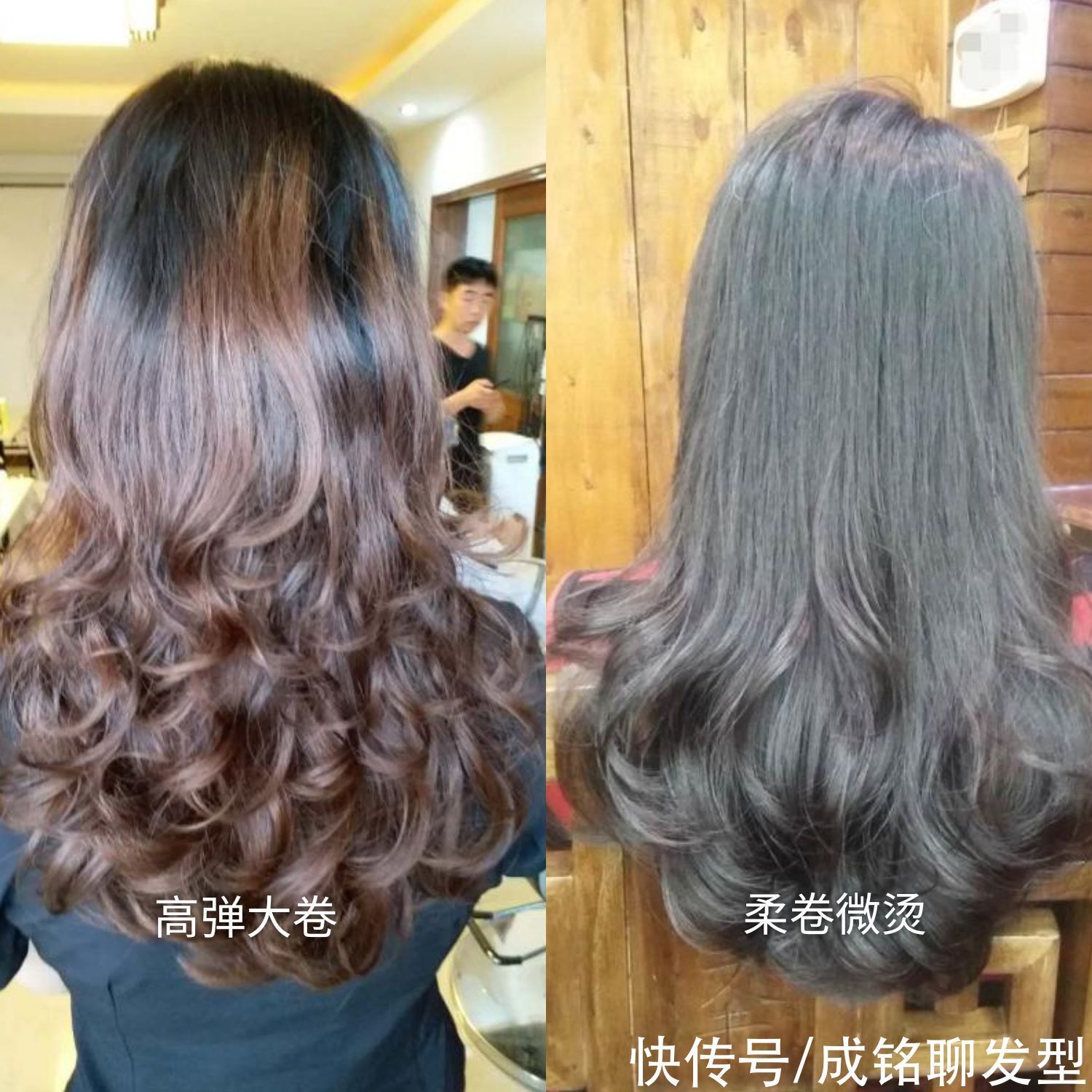 大卷|发质细软女人别再傻傻的烫大卷!烫不出卷还难打理,关键是太老气