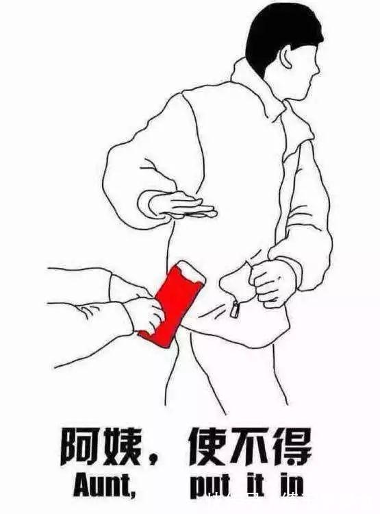 陈铭|“妈,能把压岁钱还给我吗”,陈铭教科书式的支招,母子都满意