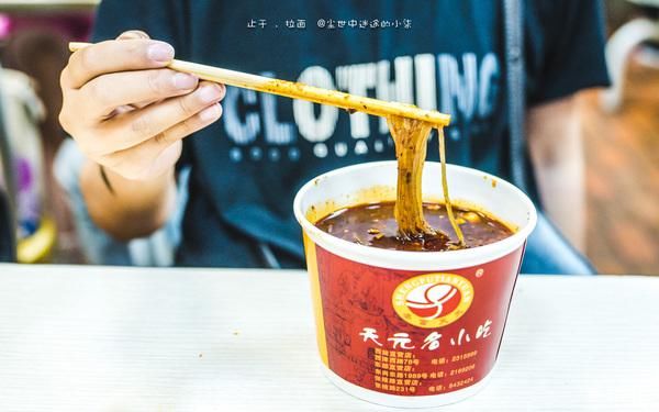 排到|兰州排队排到脚软的小吃店（史上最全兰州美食帖）