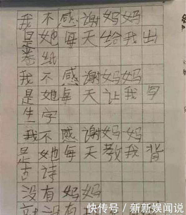 爸爸妈妈|5年级孩子不按题目要求写作文,老师看完泪目给满分太心疼了