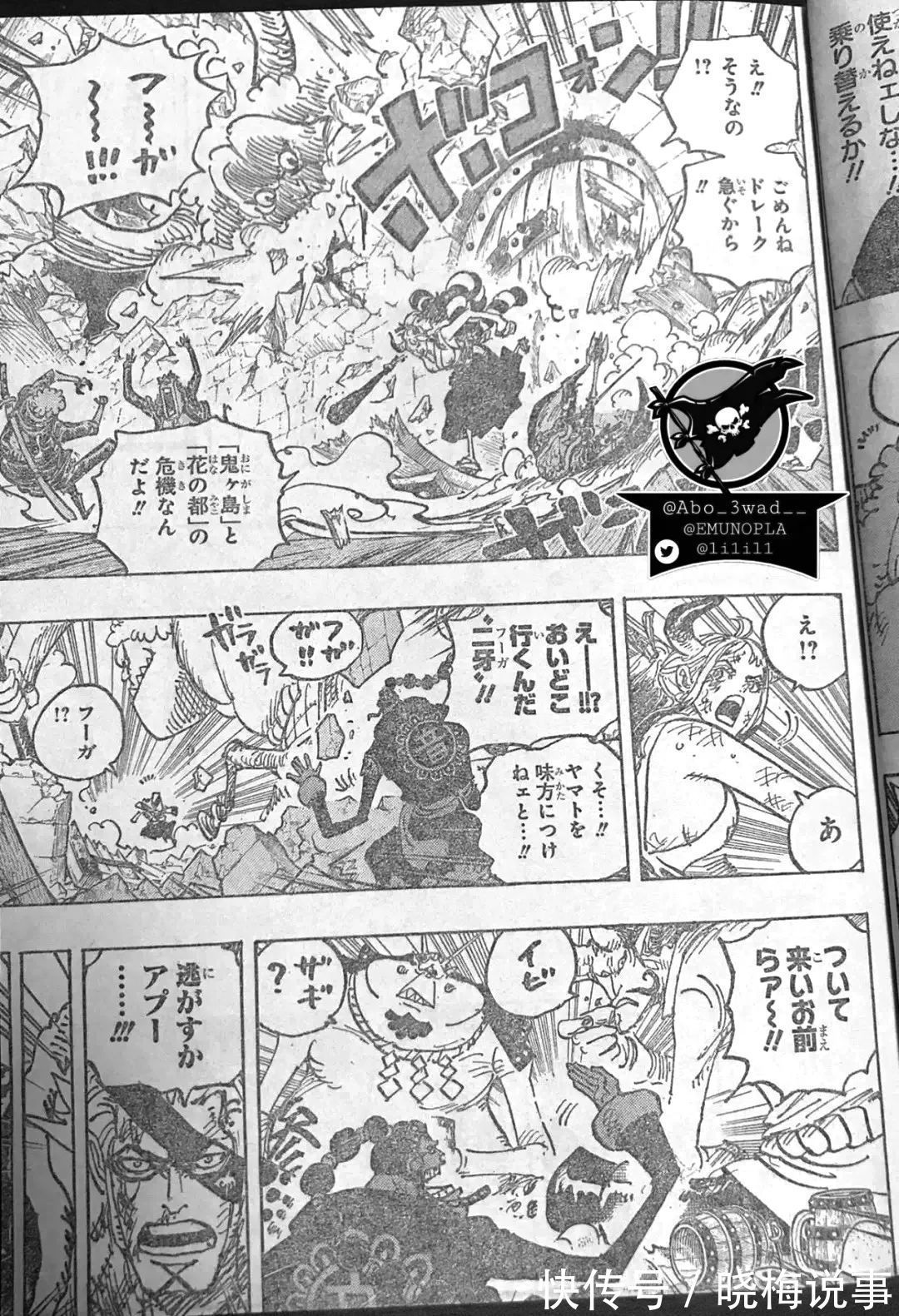 德雷克|海贼王1031话,大妈自损一年寿命变成终极形态,山治摧毁战斗服