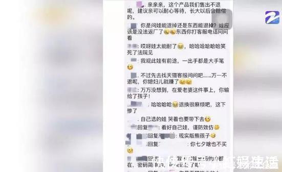 孩子|熊孩子清空爸爸购物车,秒花7万,商家:东西能退,你家孩子不行