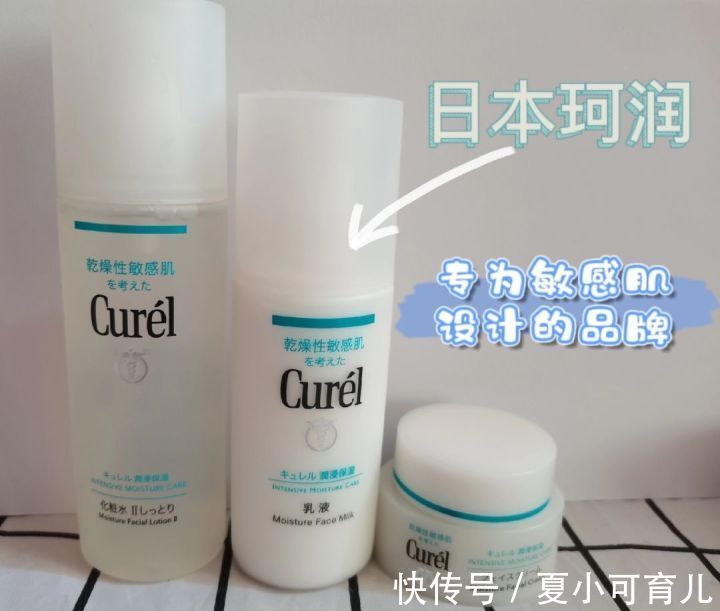 补水|人气口碑俱佳的几款护肤品,价格实惠还好用,妇科医生:孕妈可用