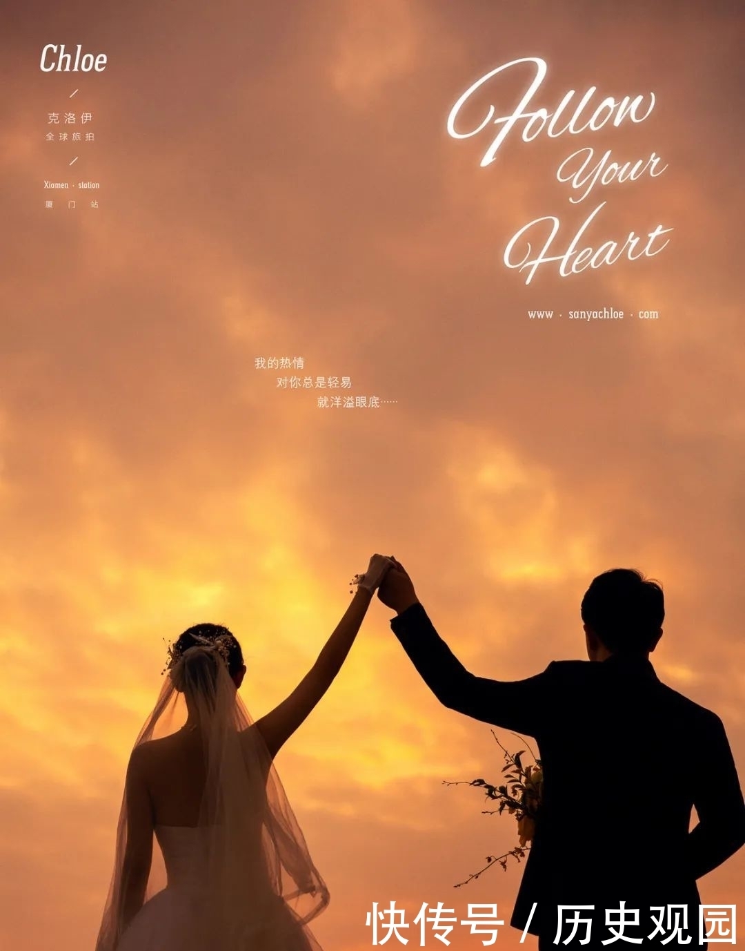 婚纱照|婚纱照要怎么拍才有专属感?