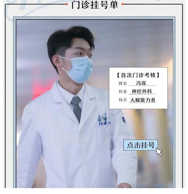 他，24岁，一个本科医学生，连博士也拼不过他