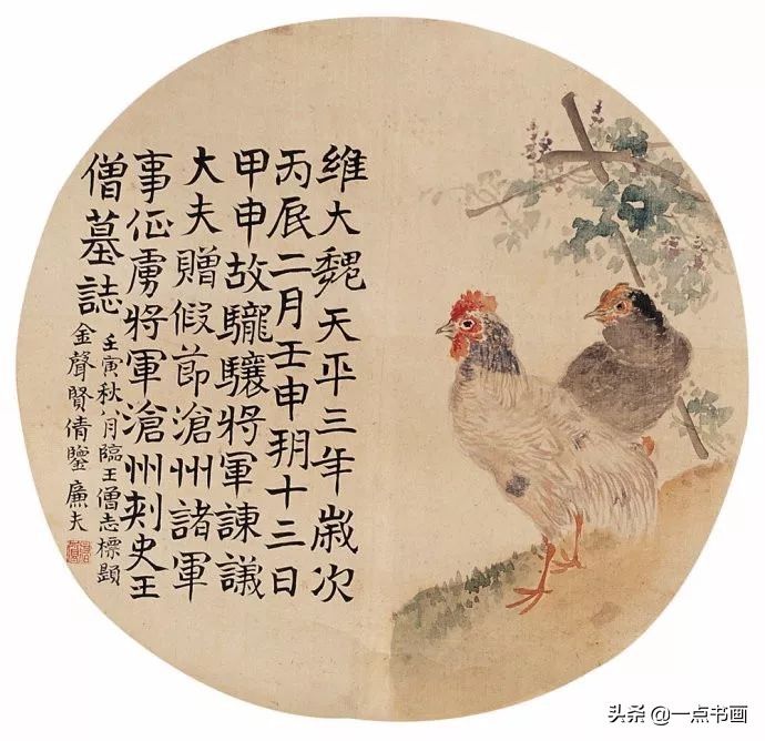 功名之路|清末全才画家 陆恢 国画作品欣赏