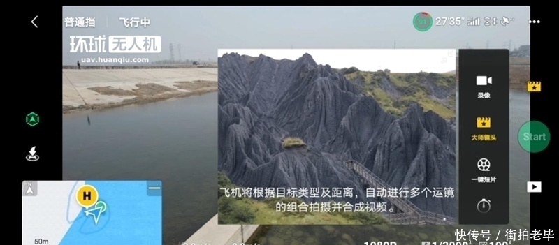 载荷|无人机已这么智能,飞手更好当了吗?入门变容易,专业需博学
