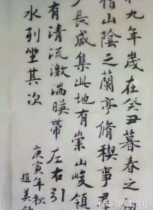 艺术家#艺术家赵美舒既收费又收礼-艺术劳动获得报酬的两种办法