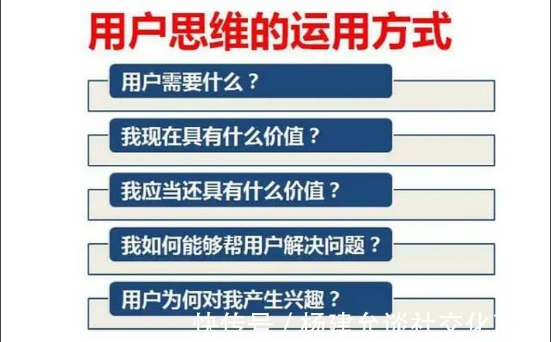 王老吉|杨建允:一家电商公司首先是一家媒体公司